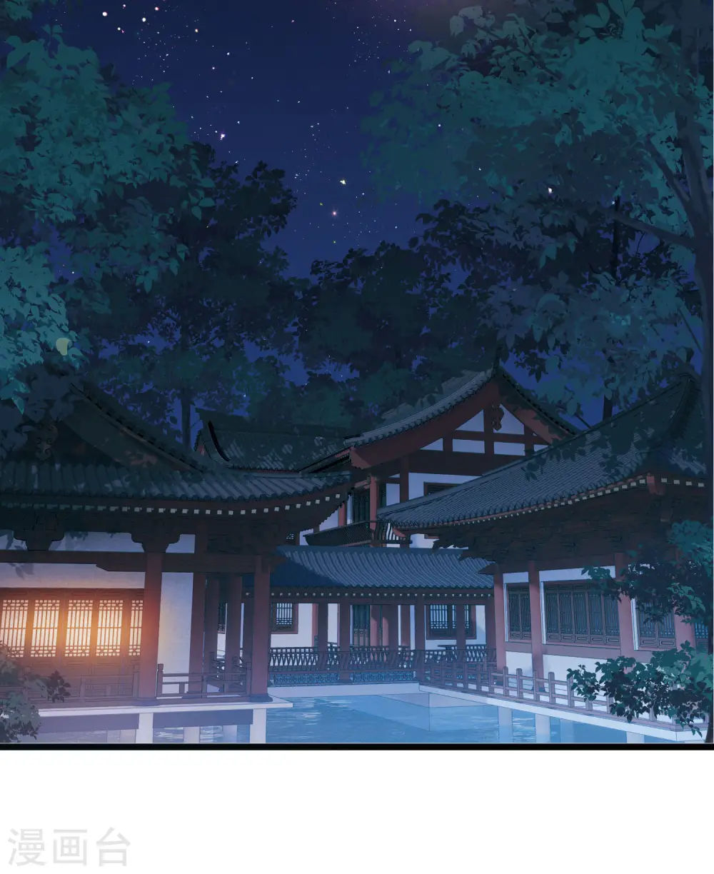 第131话 剑刃1 第29页
