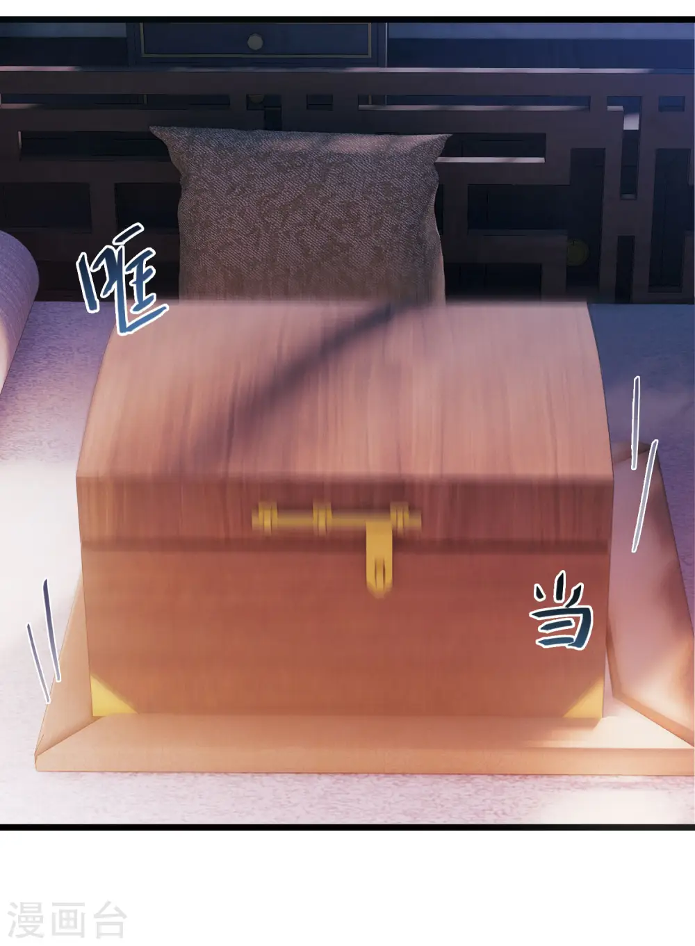 第131话 剑刃1 第30页