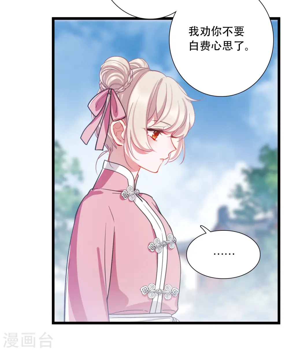第129话 独立3 第6页