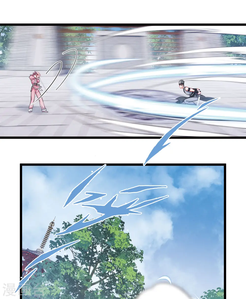 第129话 独立3 第10页