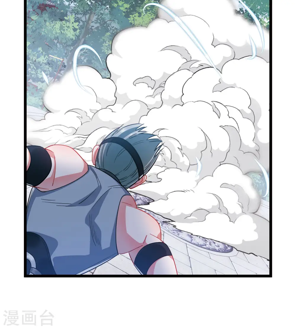 第129话 独立3 第11页