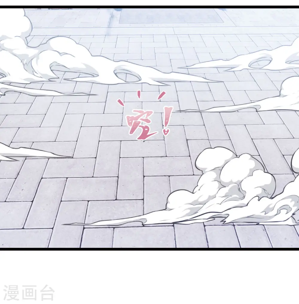 第129话 独立3 第12页