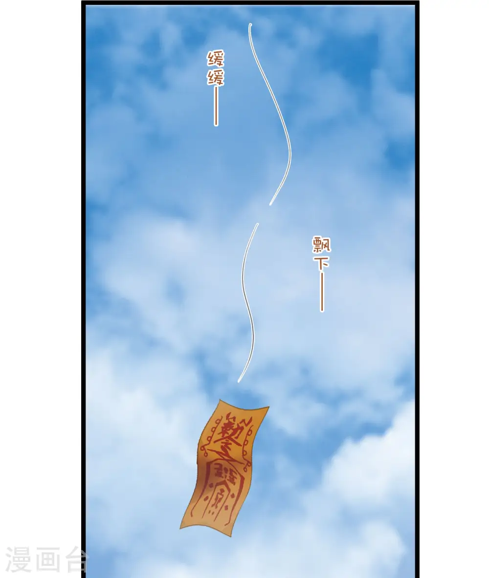 第129话 独立3 第17页
