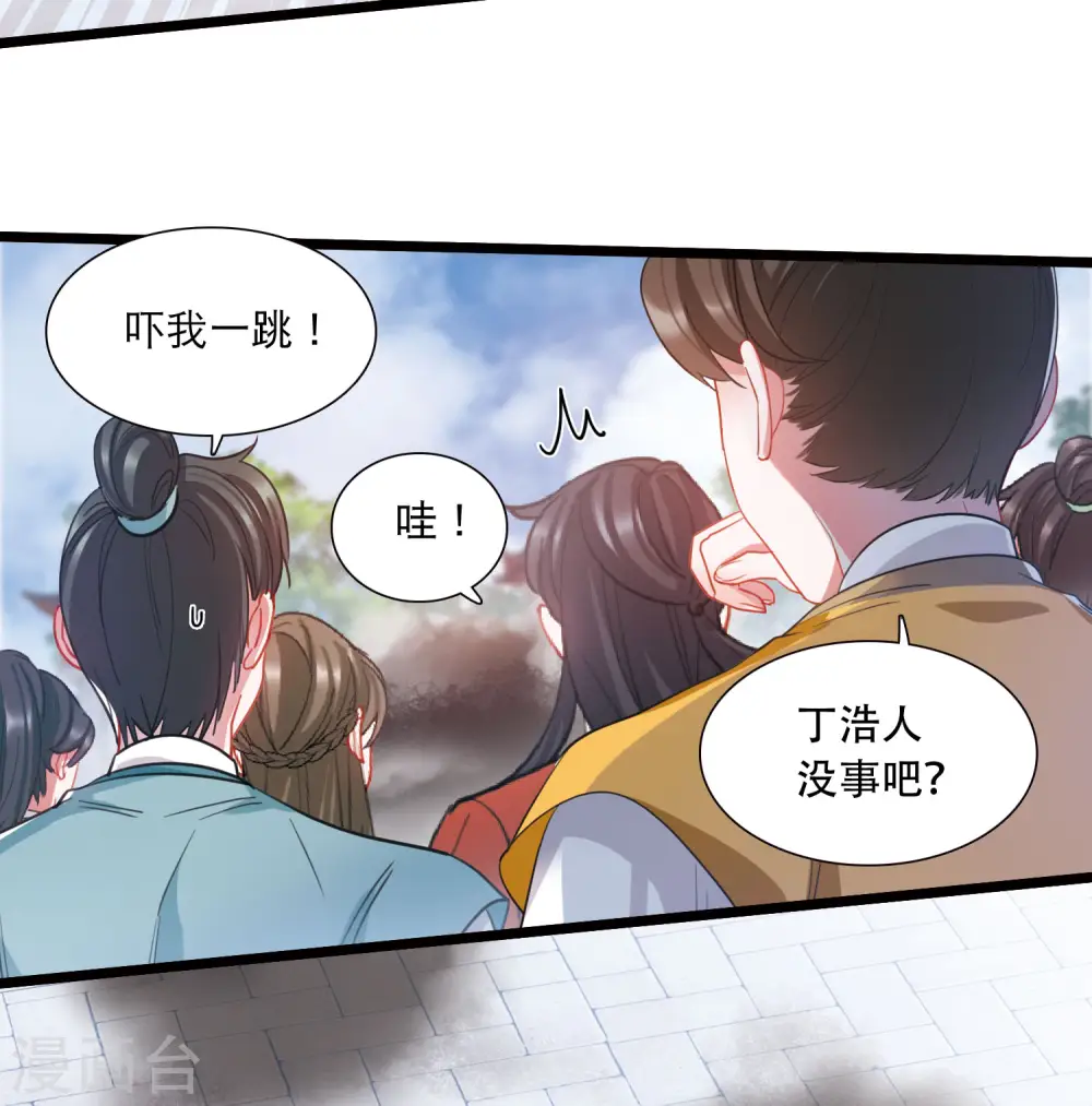第129话 独立3 第22页