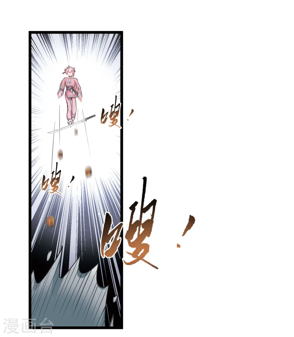 第129话 独立3 第27页