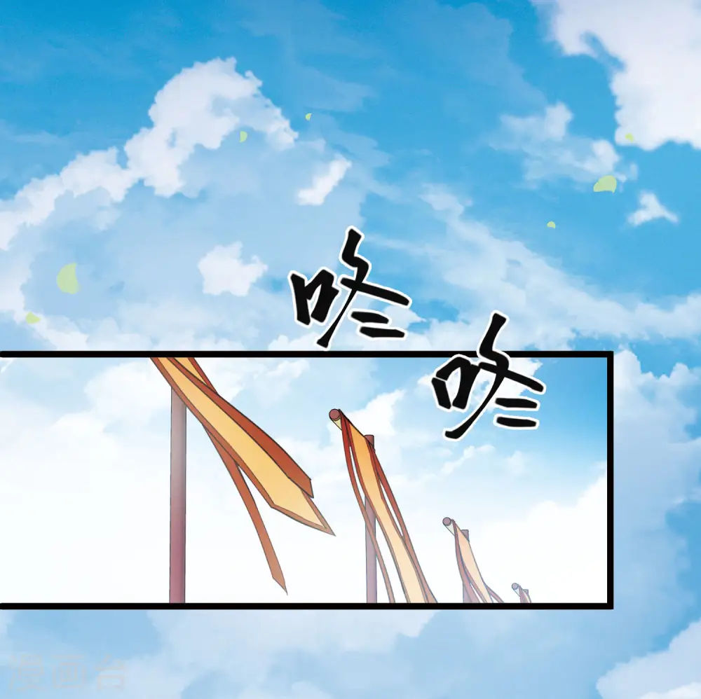 第123话 名单4 第19页