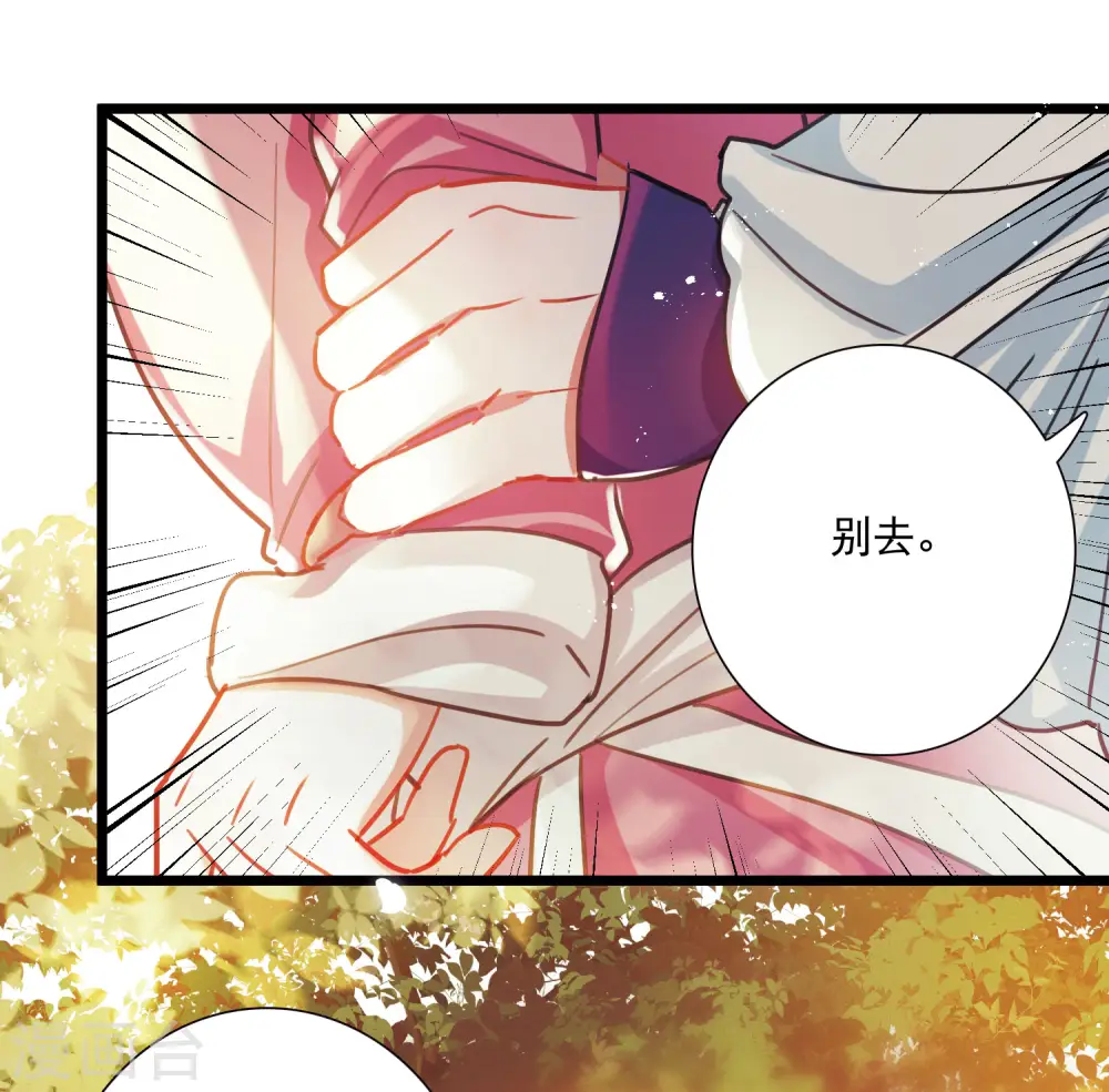 第122话 名单3 第14页