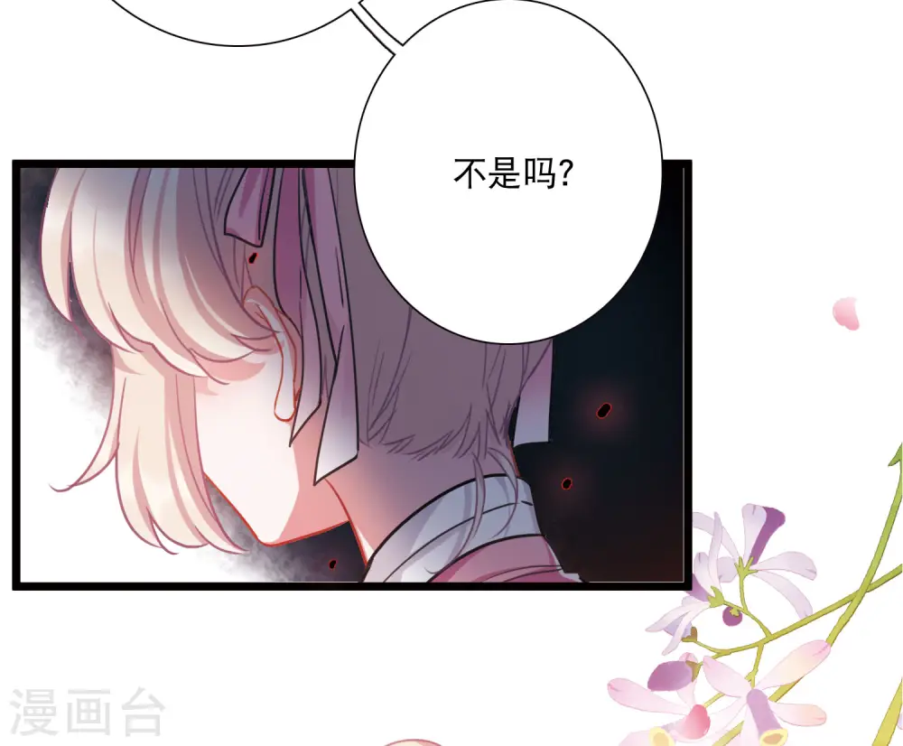 第120话 名单1 第26页