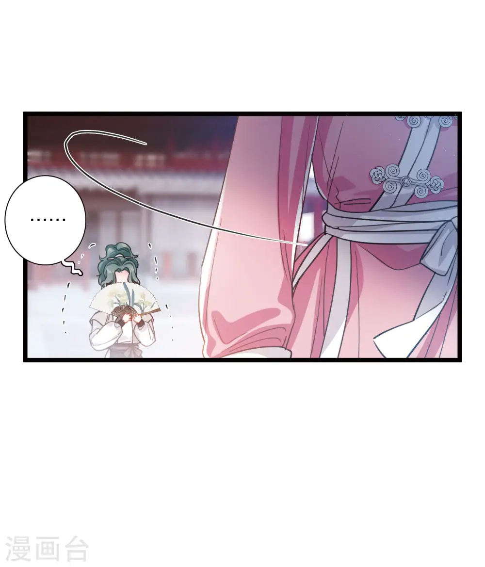 第120话 名单1 第28页