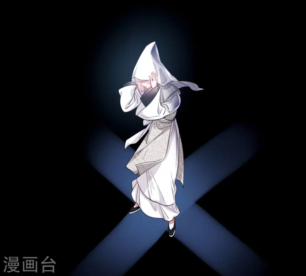 第117话 幻境2 第24页