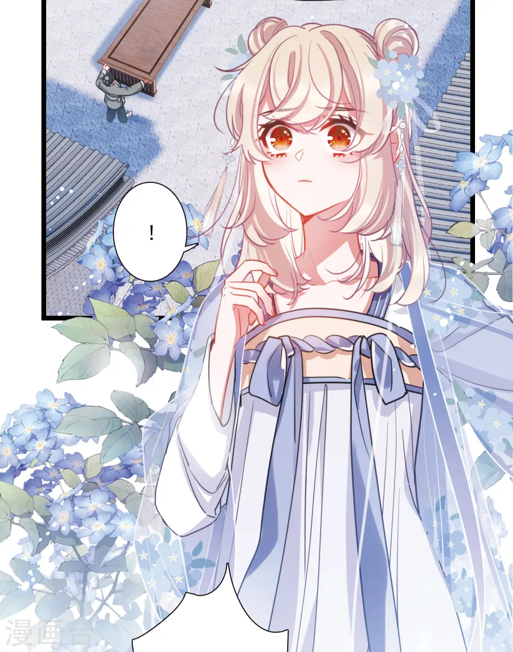 第116话 幻境1 第22页