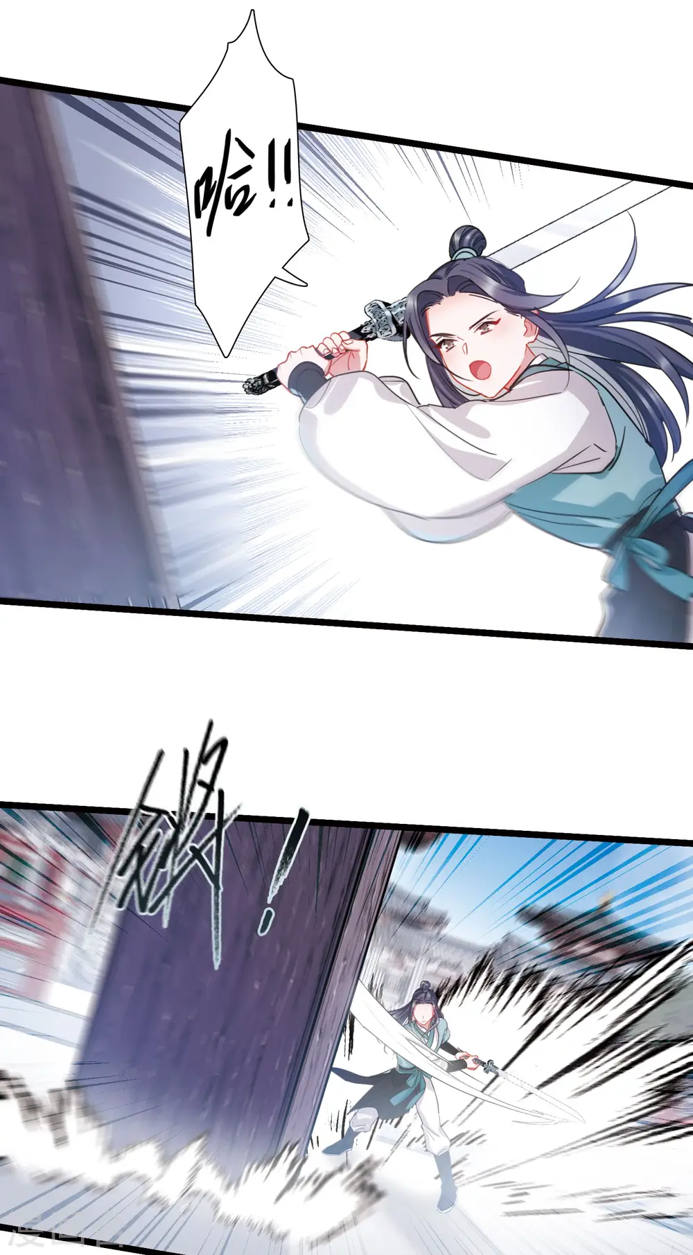 第109话 海选2 第19页