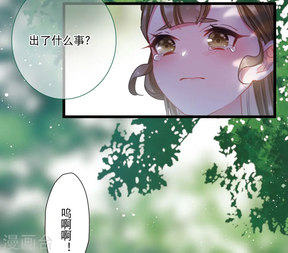 第104话 出击3 第15页