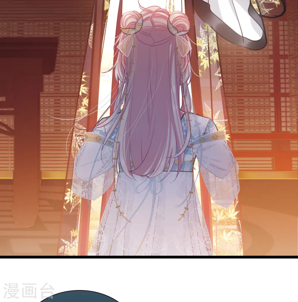 第95话 被逐2 第4页