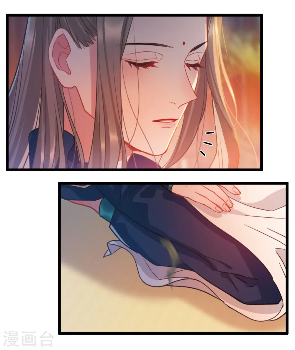 第101话 决心4 第34页