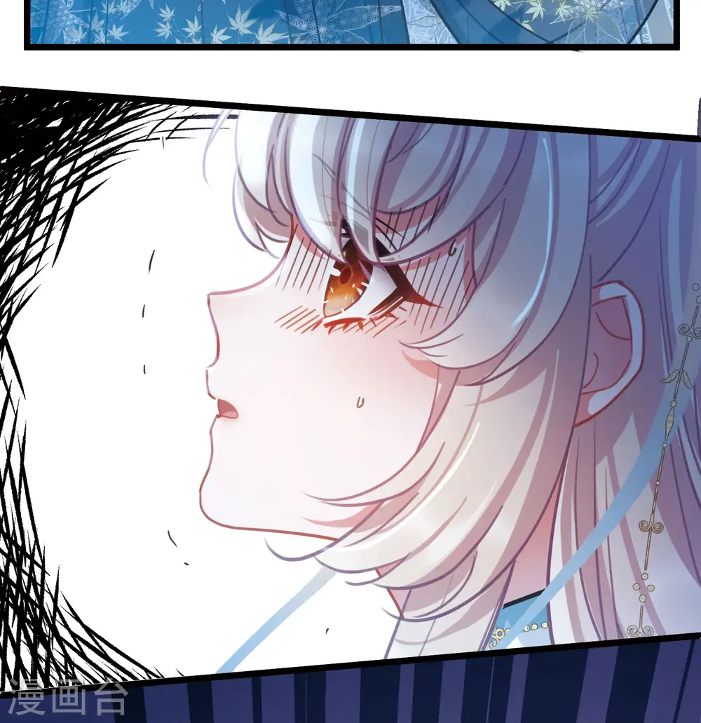 第94话 被逐1 第6页