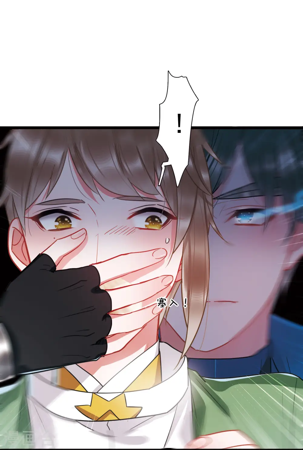 第91话 请求2 第8页