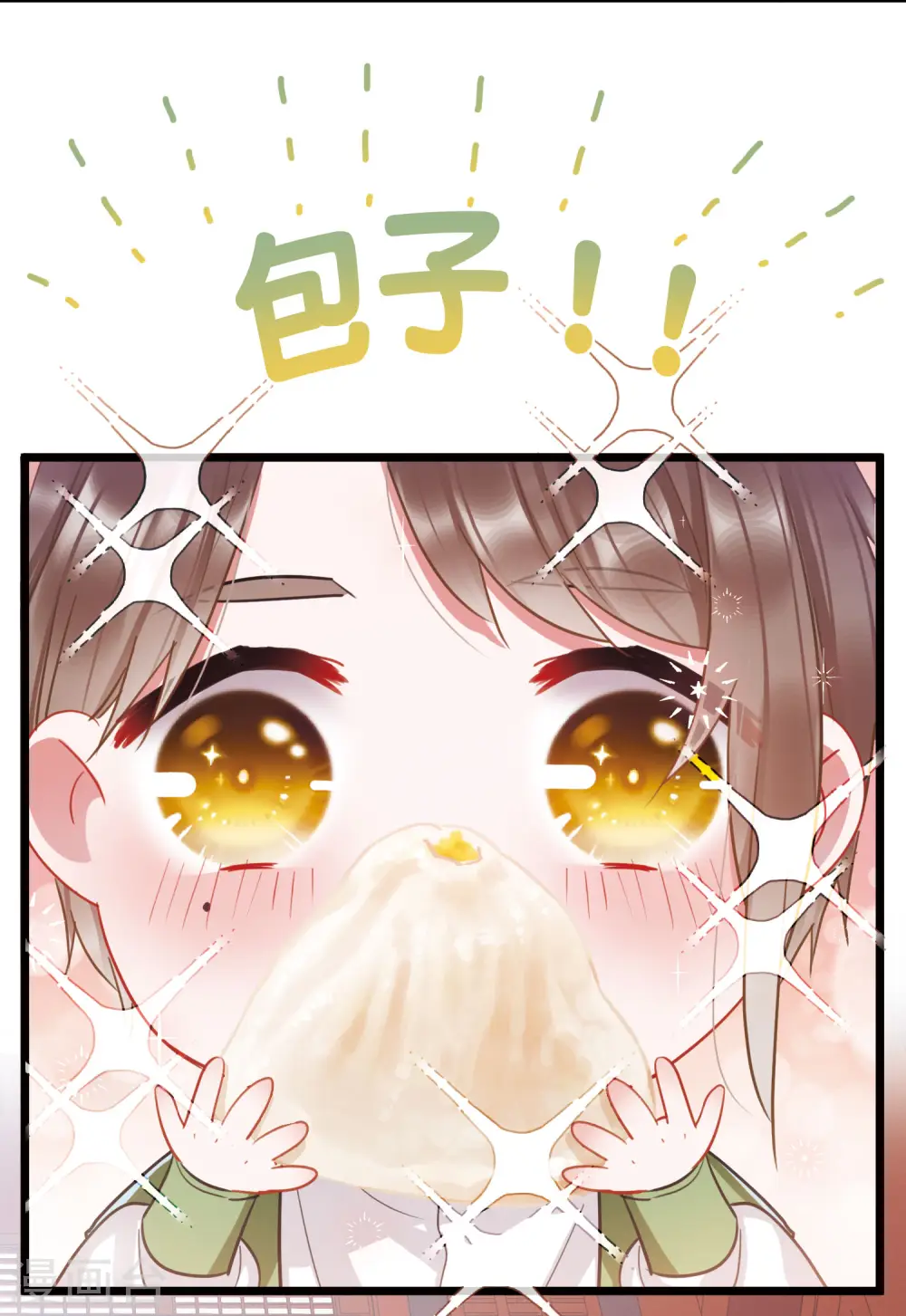 第91话 请求2 第9页