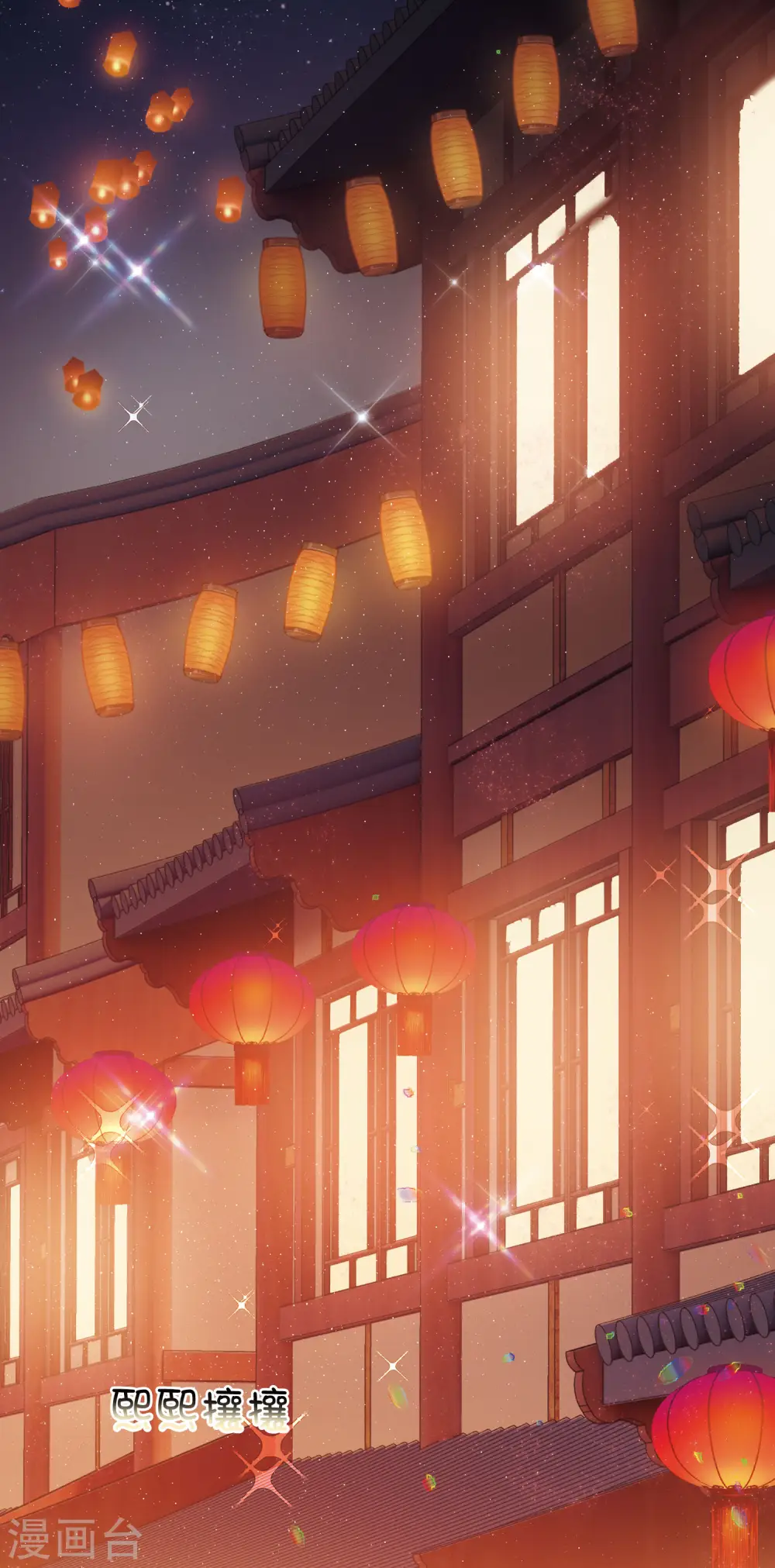 第93话 请求4 第9页