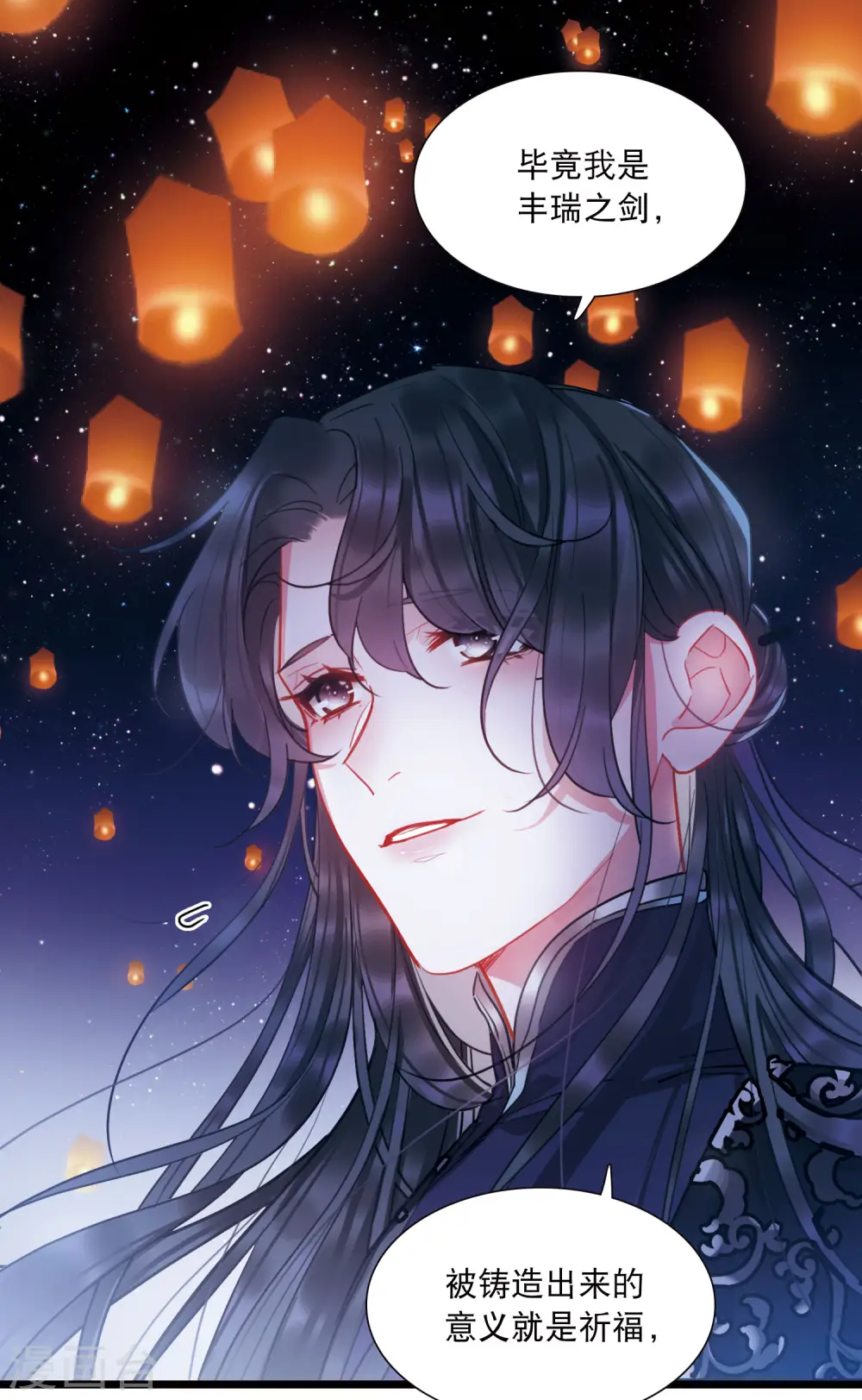 第93话 请求4 第15页