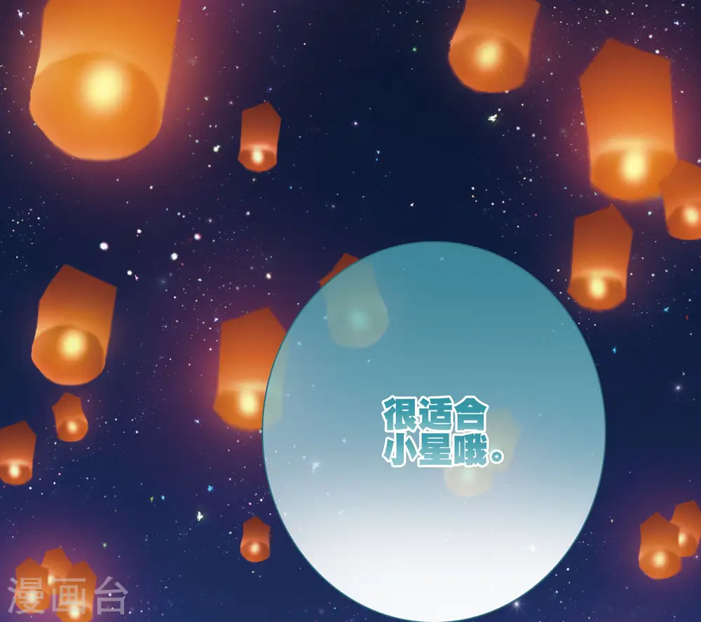 第93话 请求4 第22页