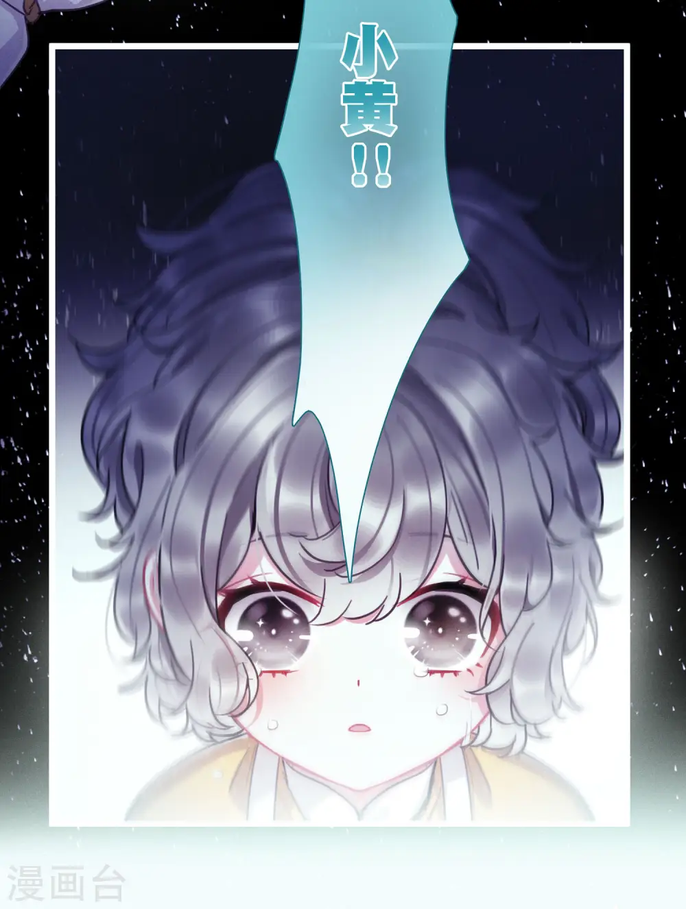 第85话 招魂3 第5页