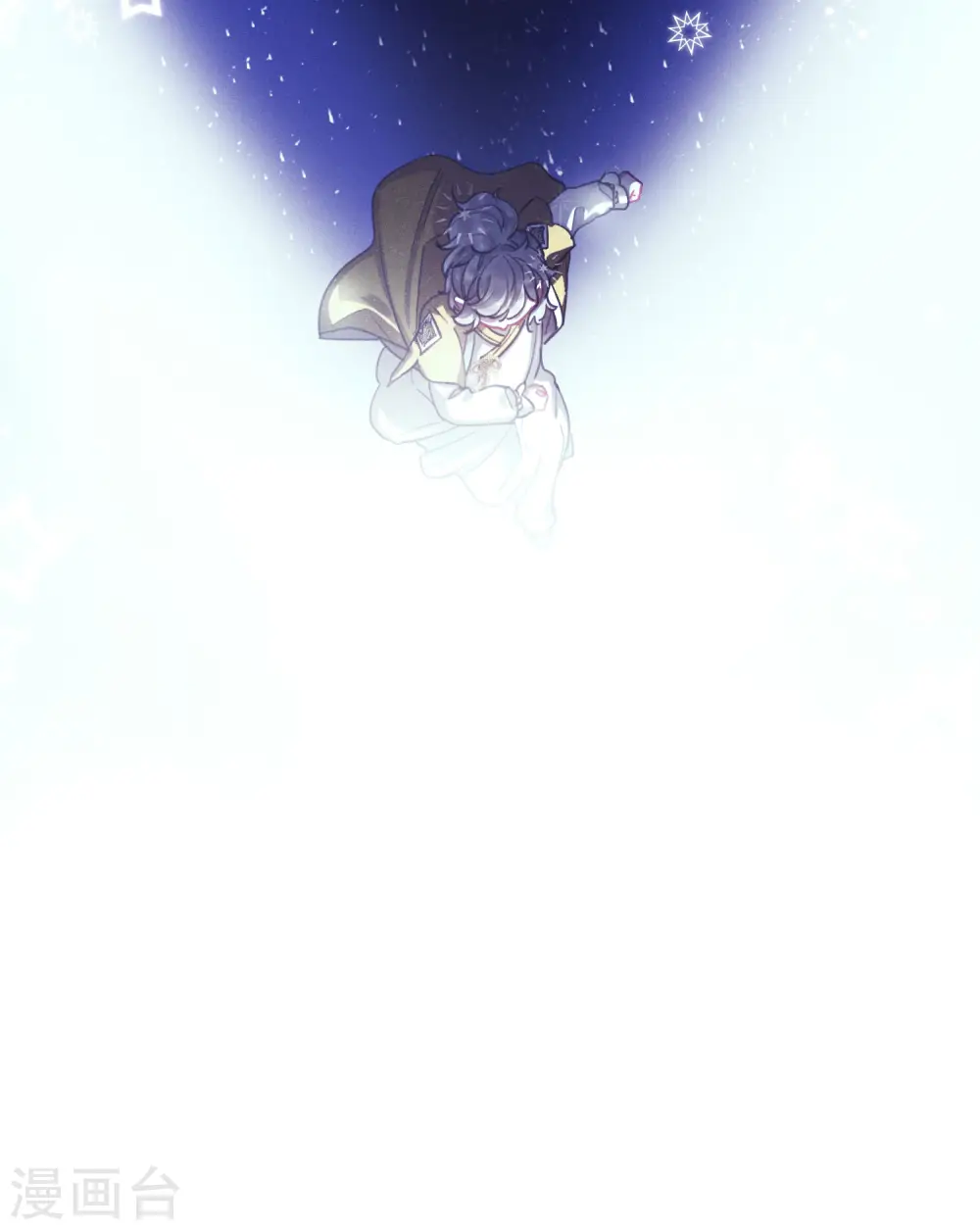 第85话 招魂3 第12页
