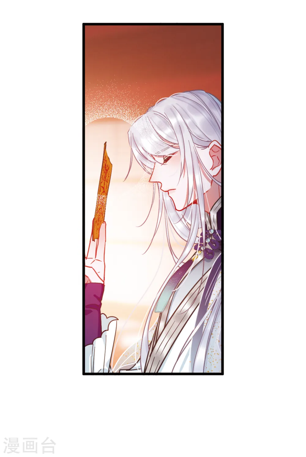 第70话 转机1 第5页