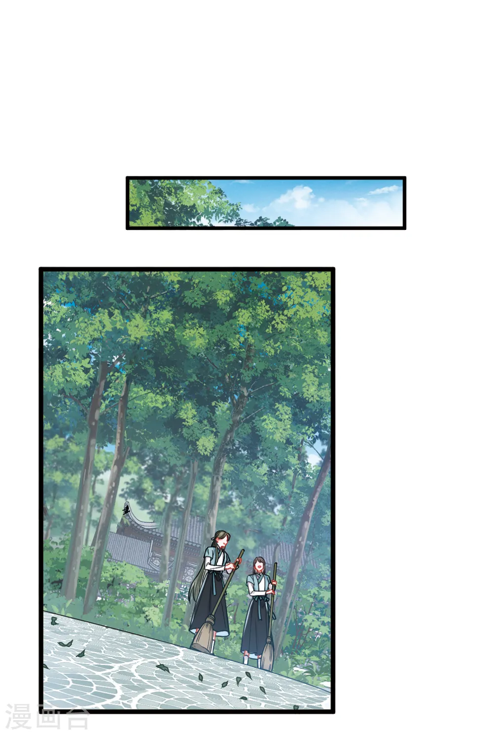 第70话 转机1 第18页
