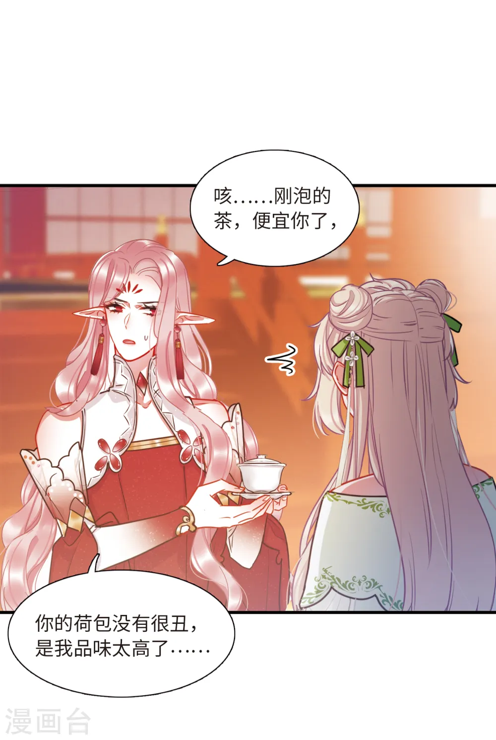 第52话 线索1 第38页