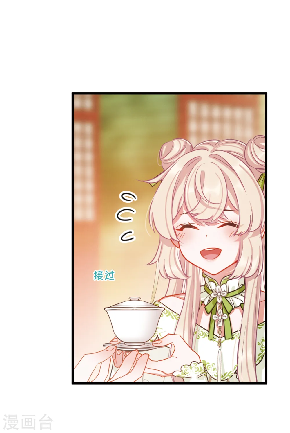 第52话 线索1 第39页