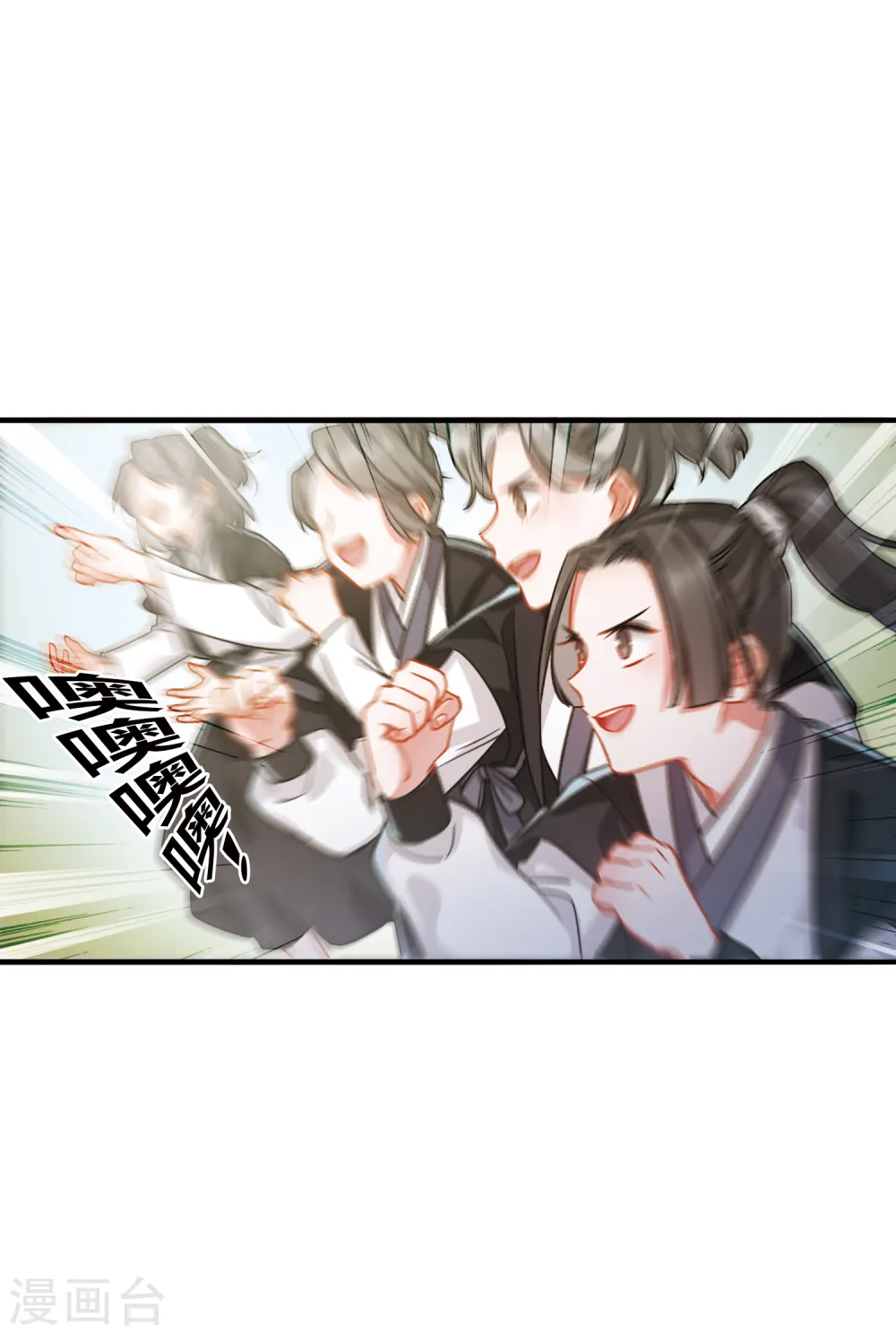 第40话 父亲1 第16页