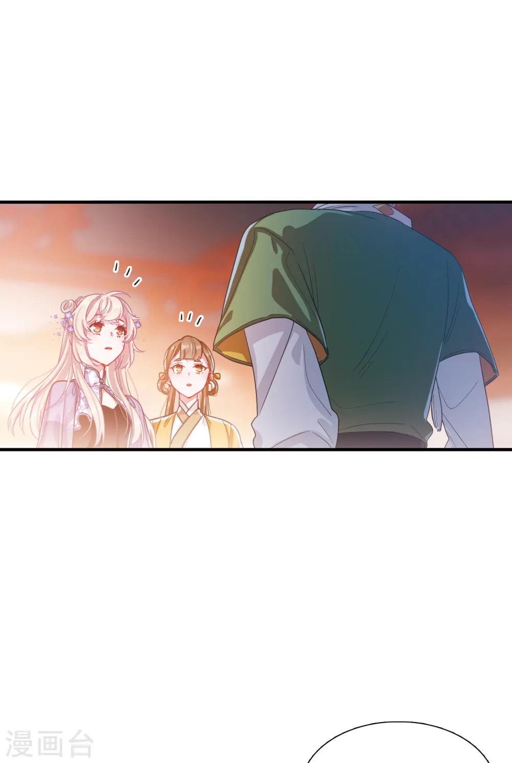 第35话 死物3 第13页