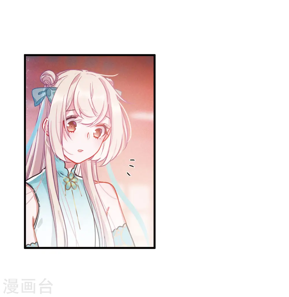 第22话 欢颜2 第31页