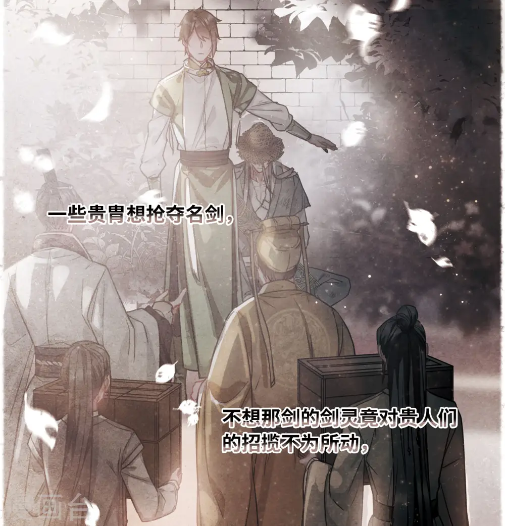 第19话 发现1 第25页