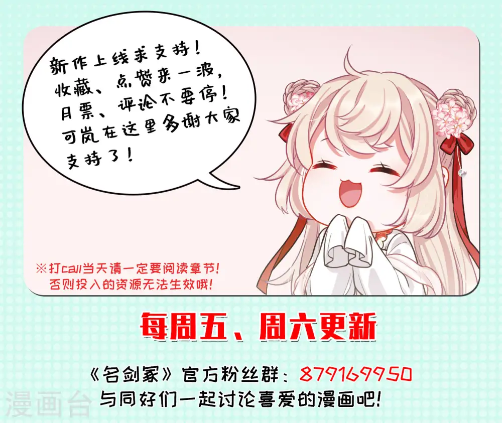 第19话 发现1 第37页