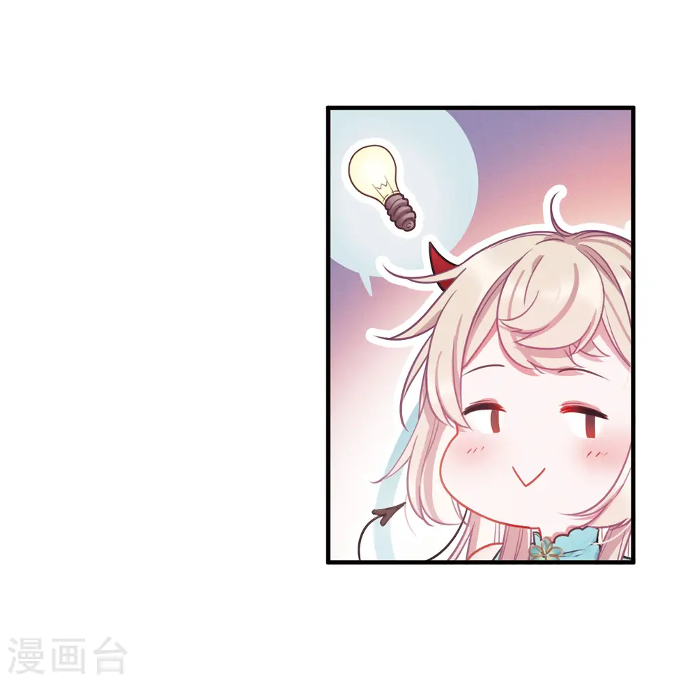 第20话 发现2 第24页