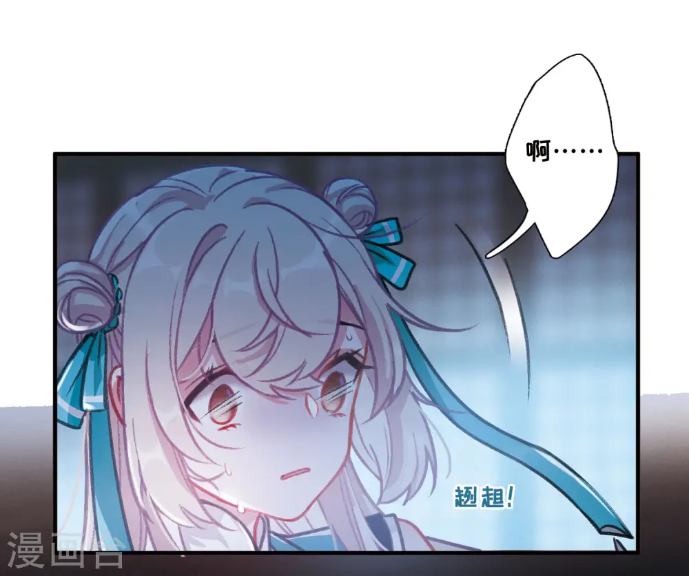 第11话 最初考验4 第5页
