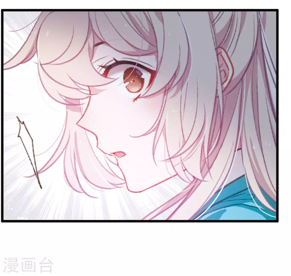 第5话 初入剑阁3 第29页