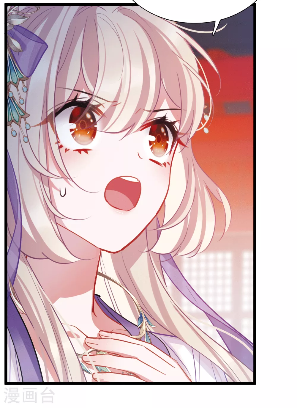 第166话 对峙2 第15页