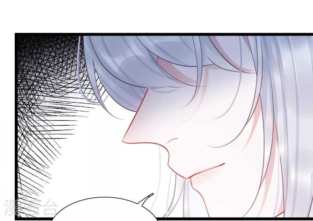 第166话 对峙2 第19页