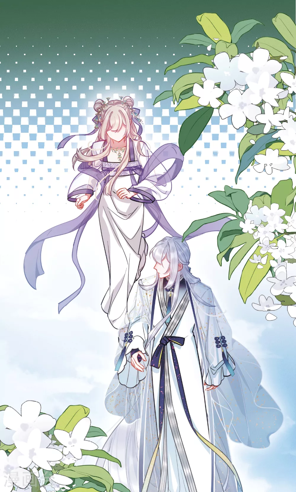 第166话 对峙2 第27页
