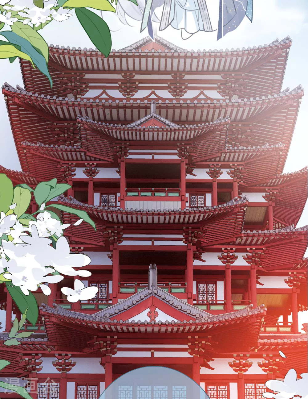 第166话 对峙2 第28页