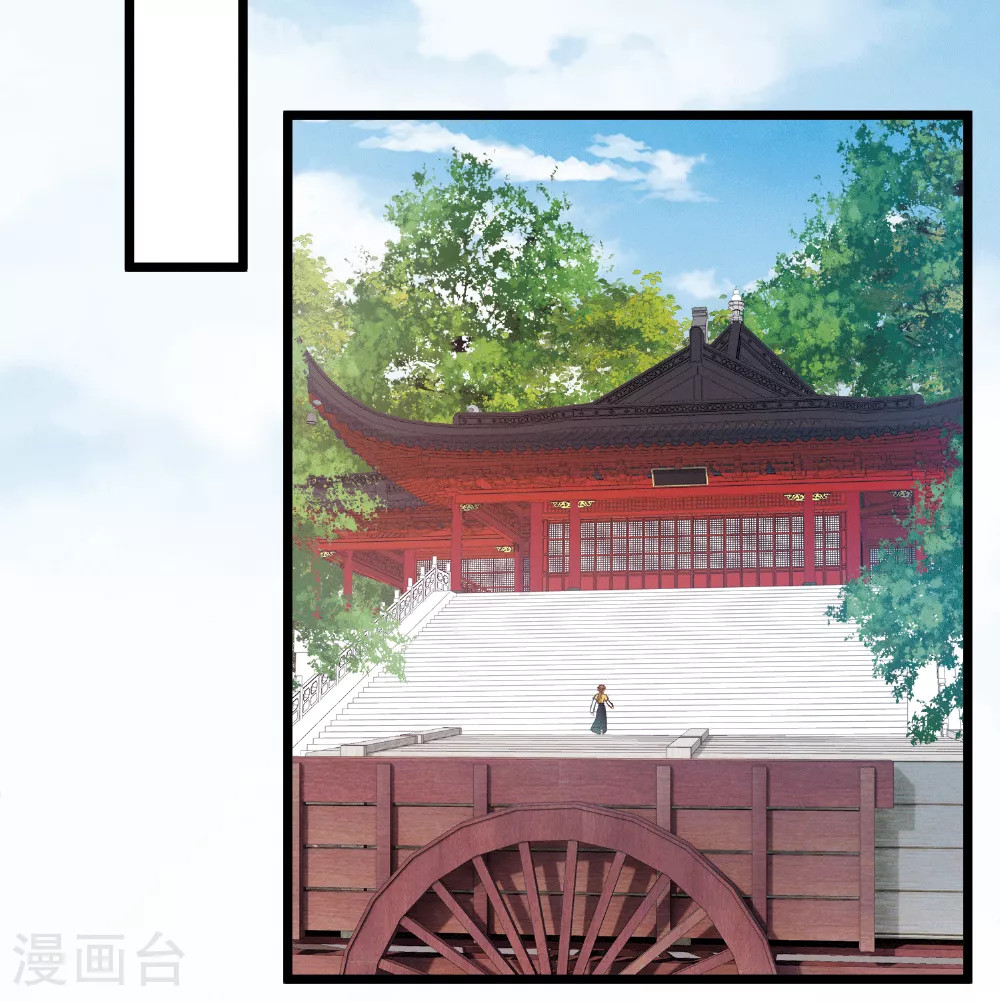 第166话 对峙2 第35页