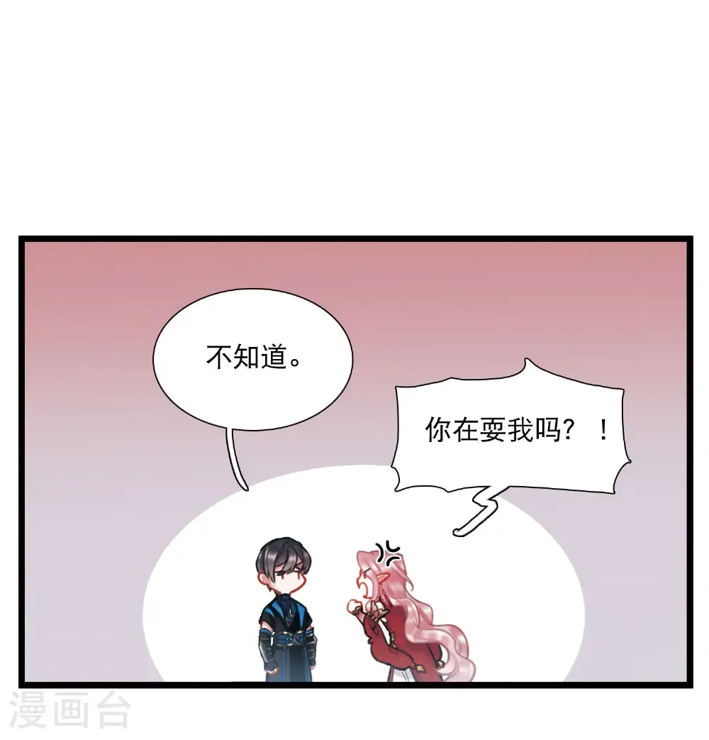 第167话 出走 第10页