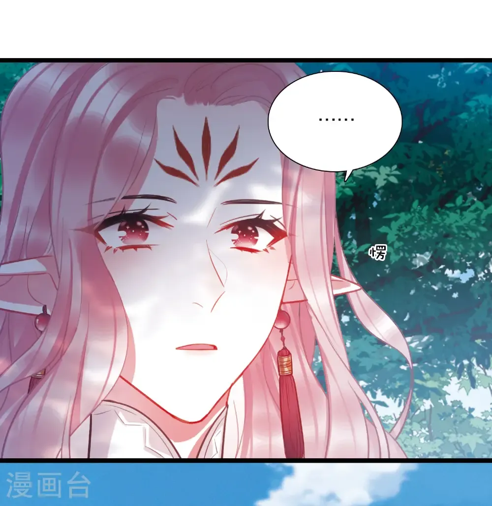 第167话 出走 第18页
