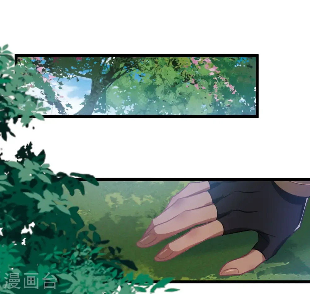 第167话 出走 第34页