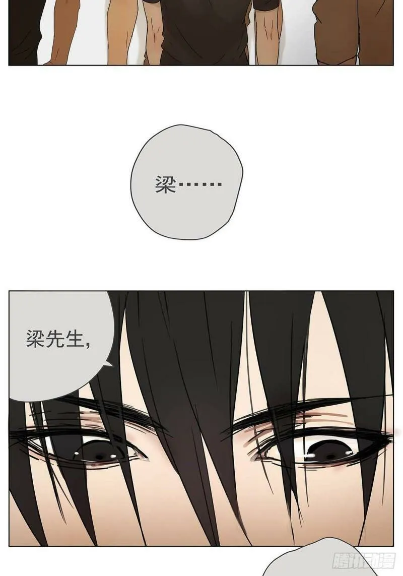 003 我想拥有你 第4页