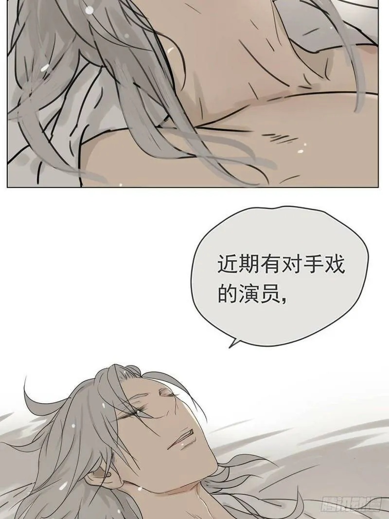 004 我……喜欢 第7页
