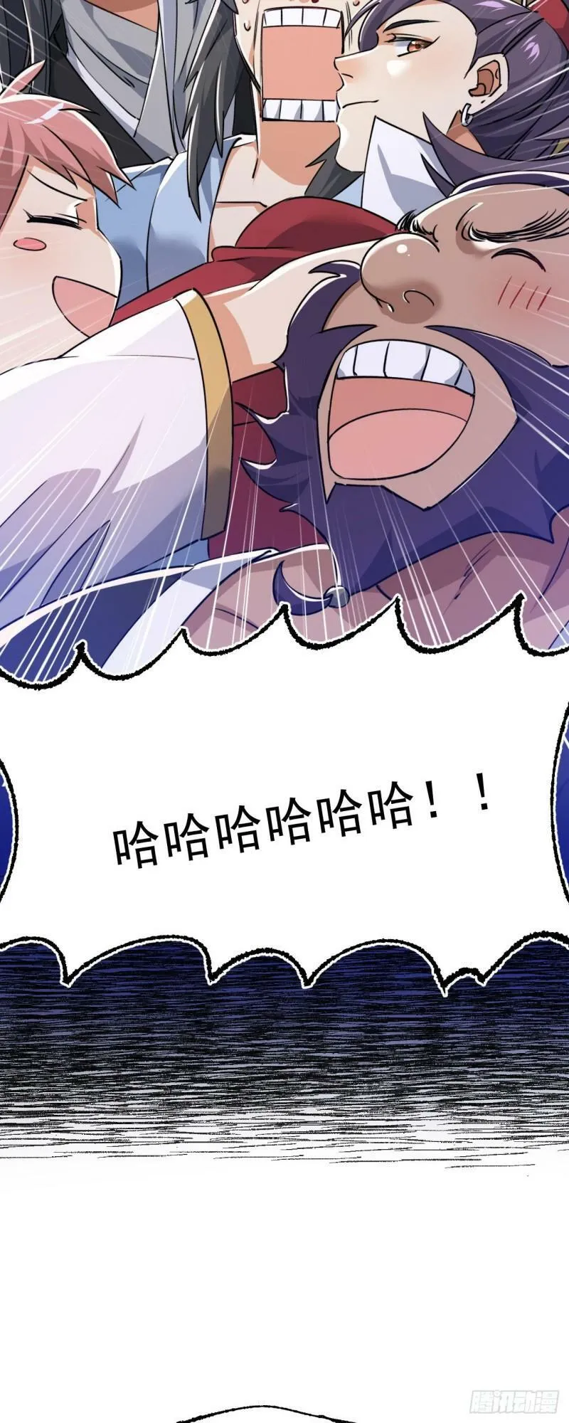 第十话 你是我的神！ 第10页